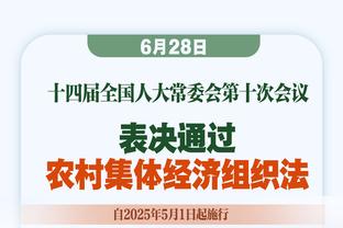 简单高效！余嘉豪15投10中砍下24分13板 三节轻松打卡下班！